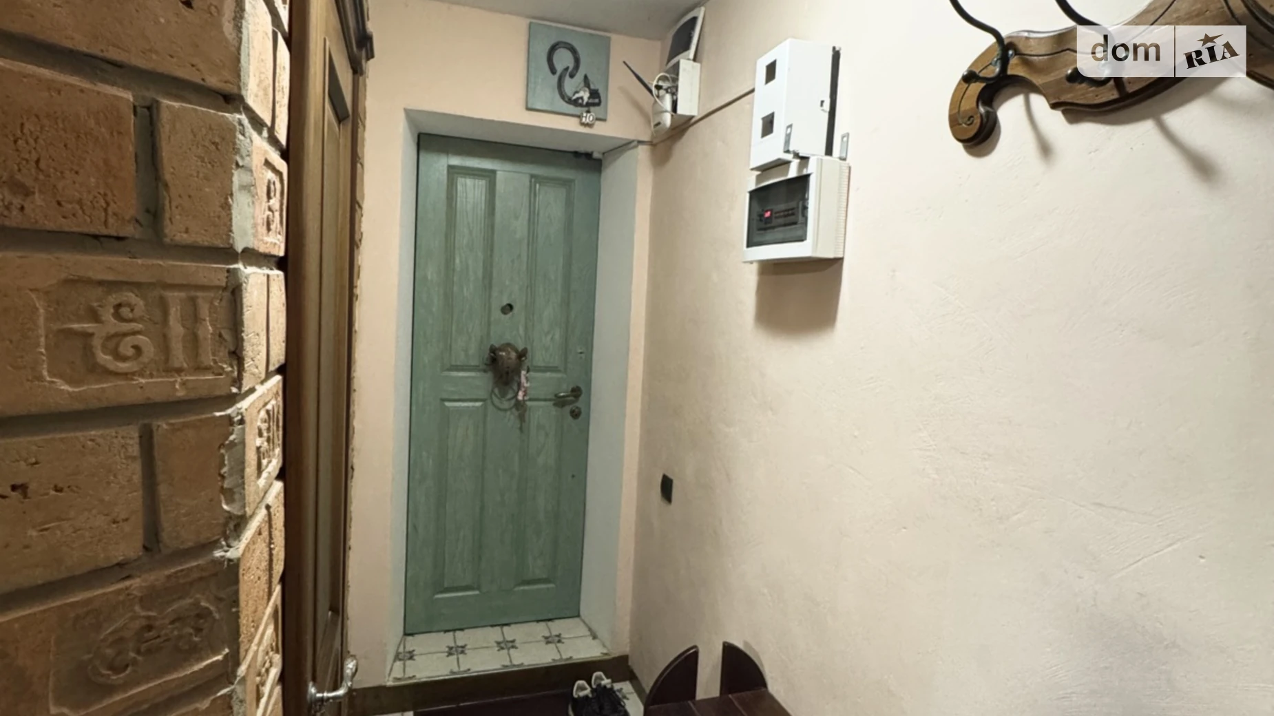 ул. Пехоты Короля(Чайкиной Лизы), 9 Подстанция Днепр - фото 3