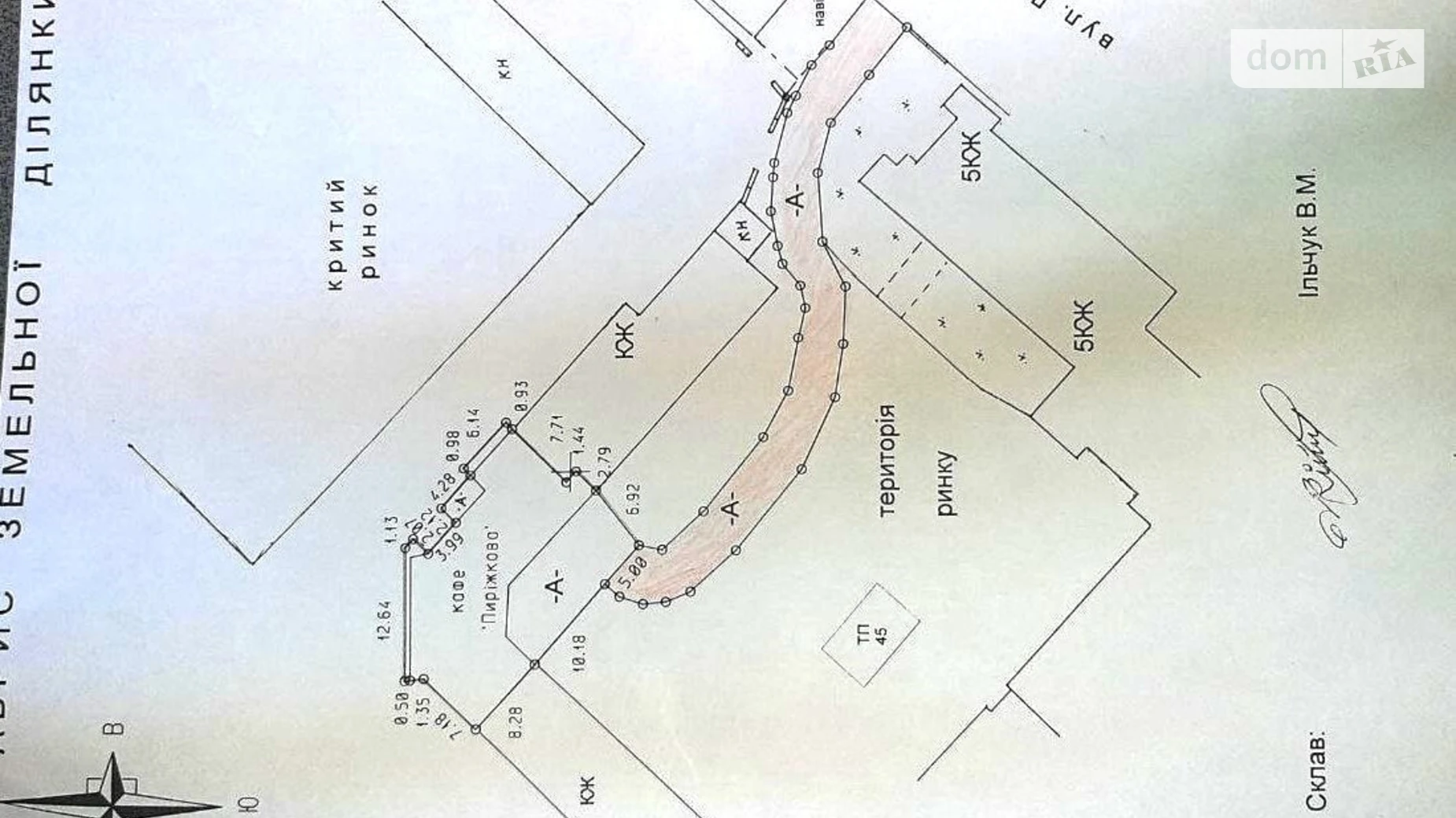 Продается объект сферы услуг 250 кв. м в 1-этажном здании, цена: 350000 $ - фото 3