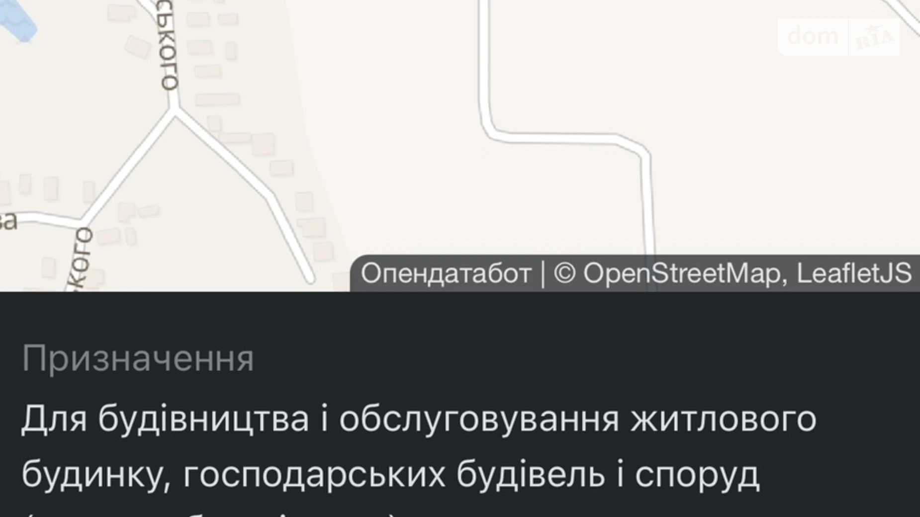 Продается земельный участок 10 соток в Хмельницкой области, цена: 21000 $ - фото 5