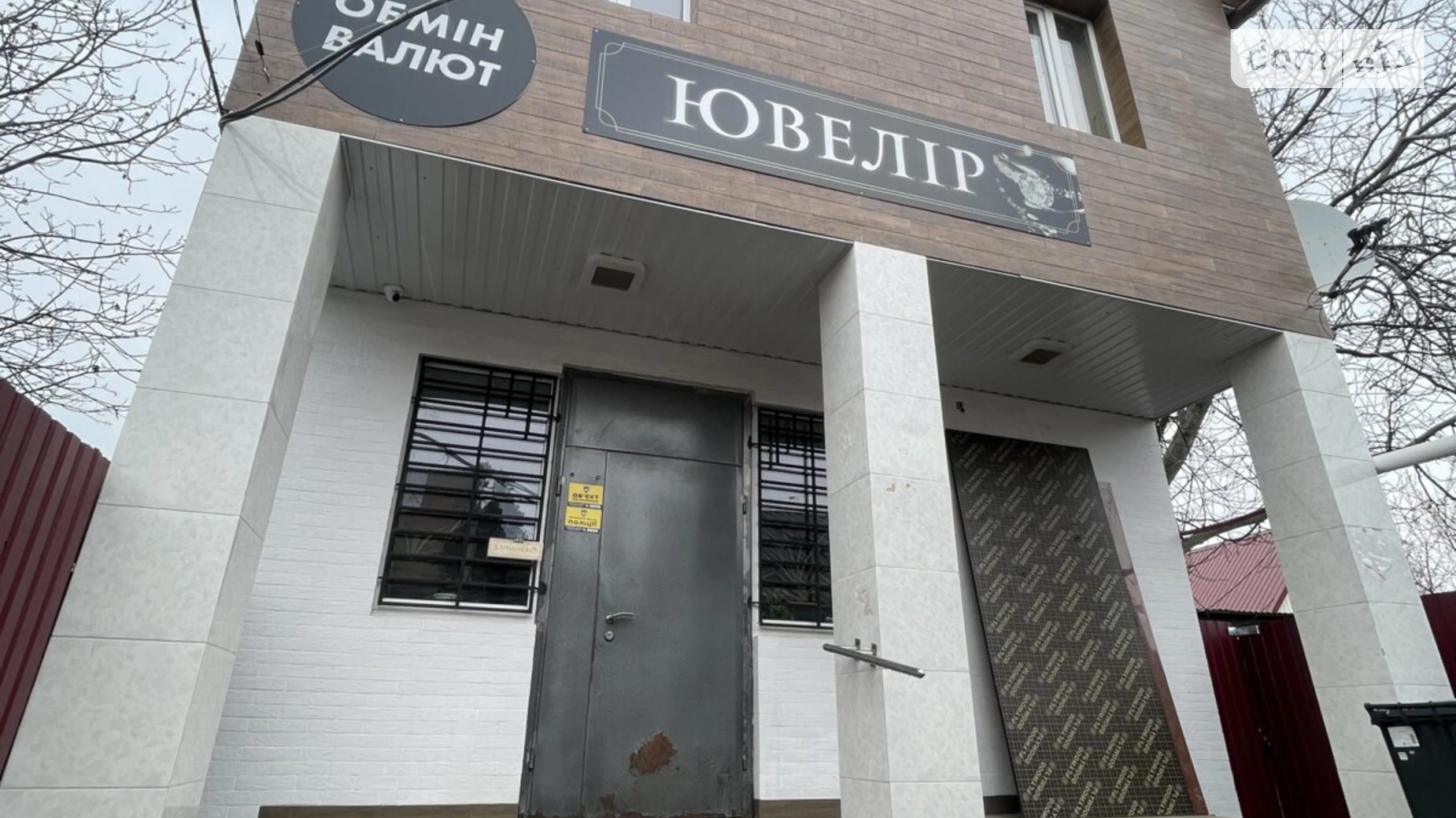 Продается дом на 2 этажа 141.3 кв. м с камином, цена: 7003000 грн - фото 2