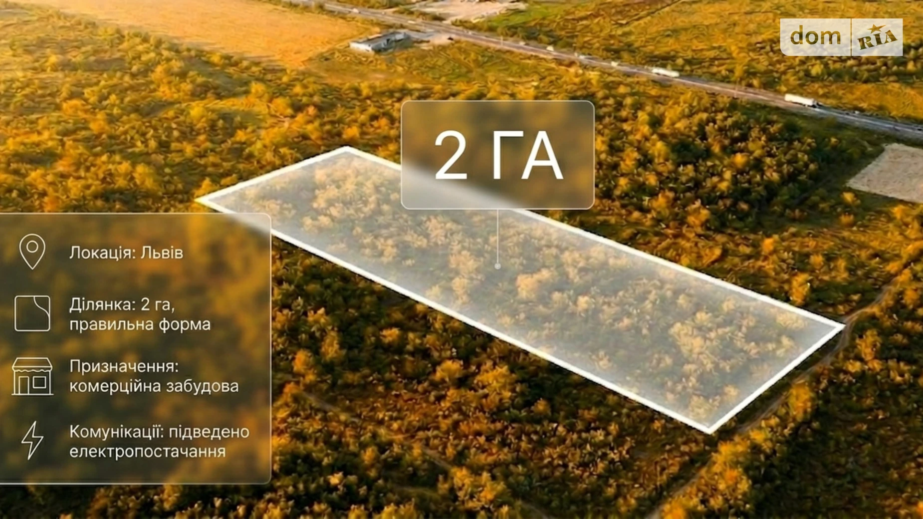 Продается земельный участок 1.9 соток в Львовской области, цена: 1045000 $ - фото 5