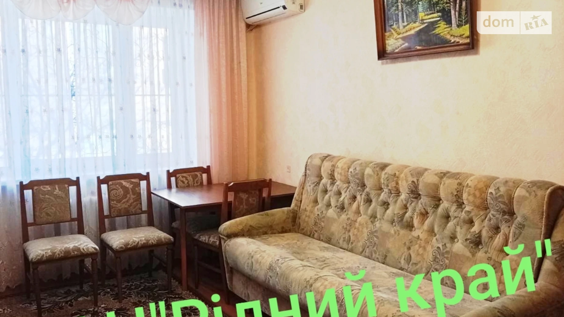 Сдается в аренду 3-комнатная квартира 61.3 кв. м в, цена: 17000 грн - фото 2