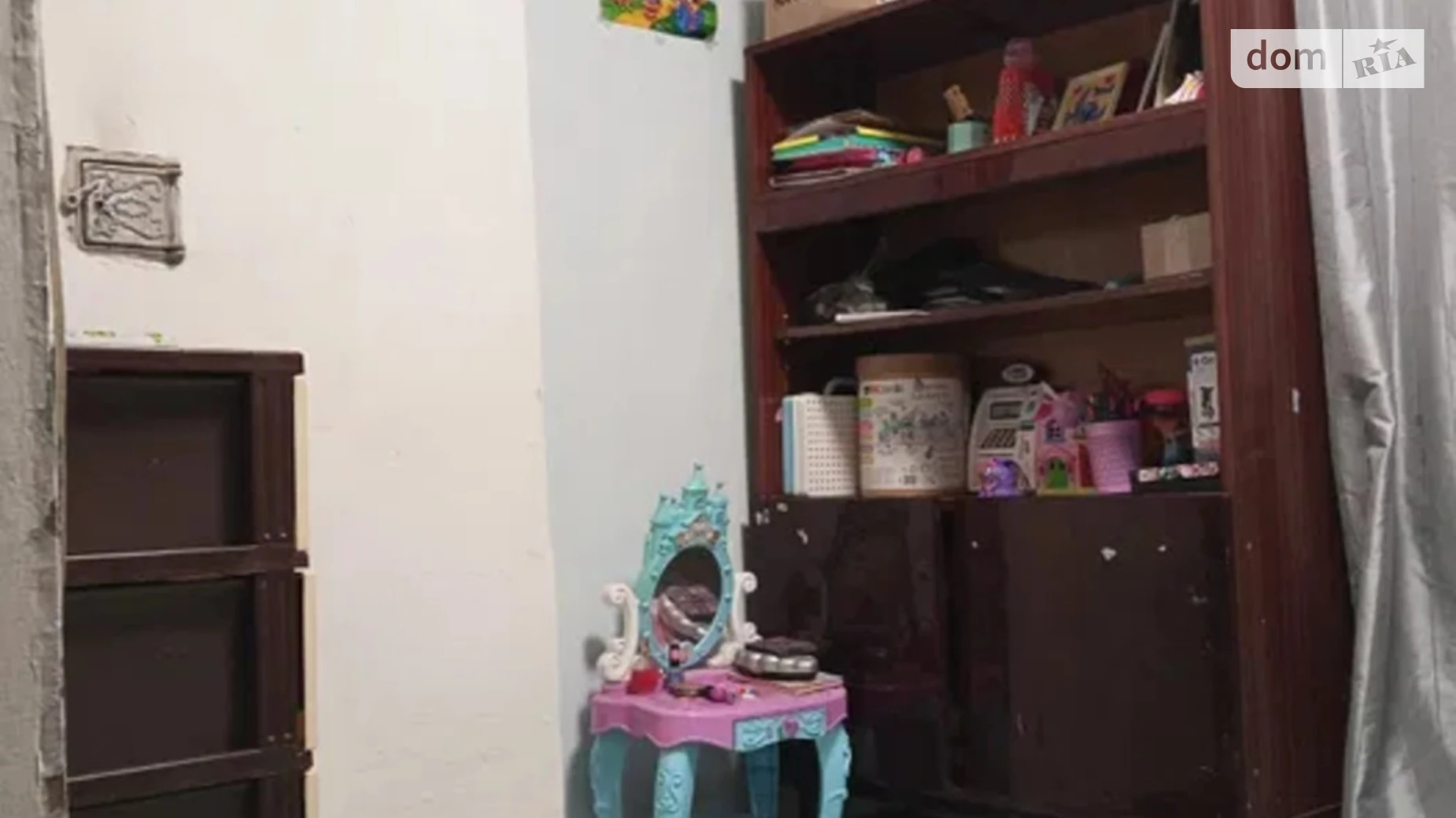 ул. Украинская Богдановка (Павлоград), цена: 12000 $ - фото 4