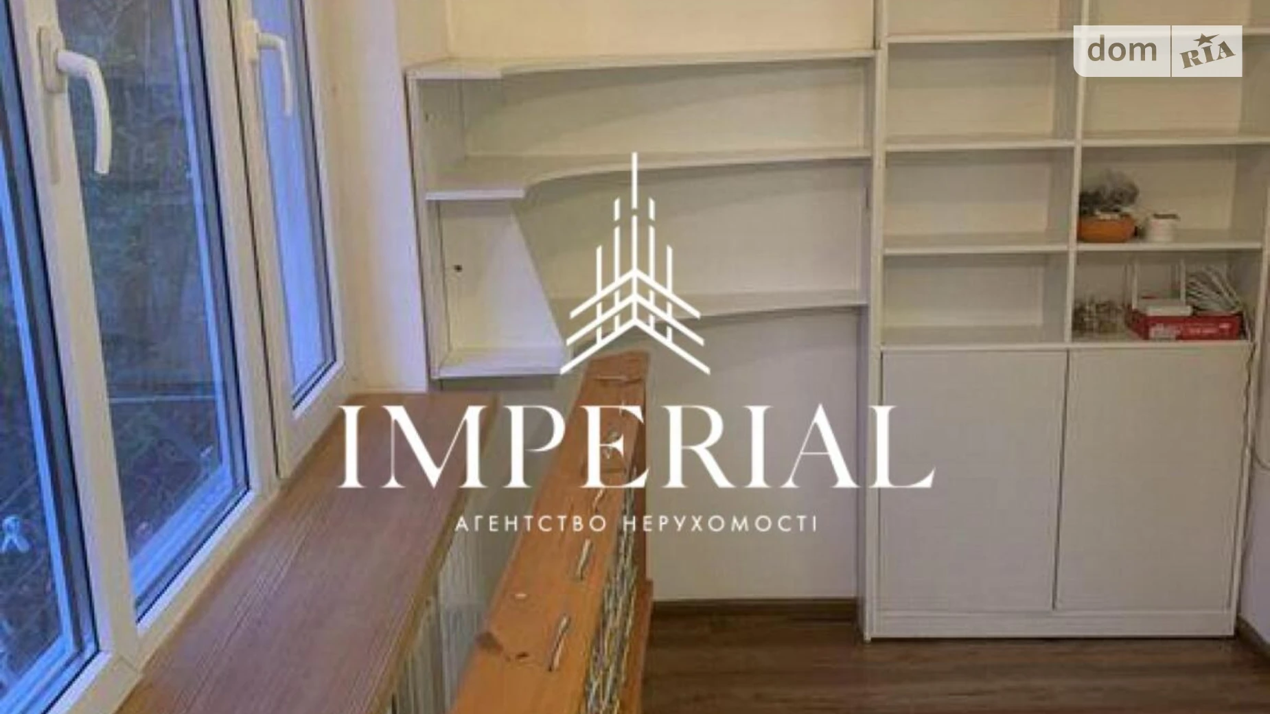 Продается 1-комнатная квартира 26.9 кв. м в Киеве, ул. Загоровская(Багговутовская), 1А - фото 2