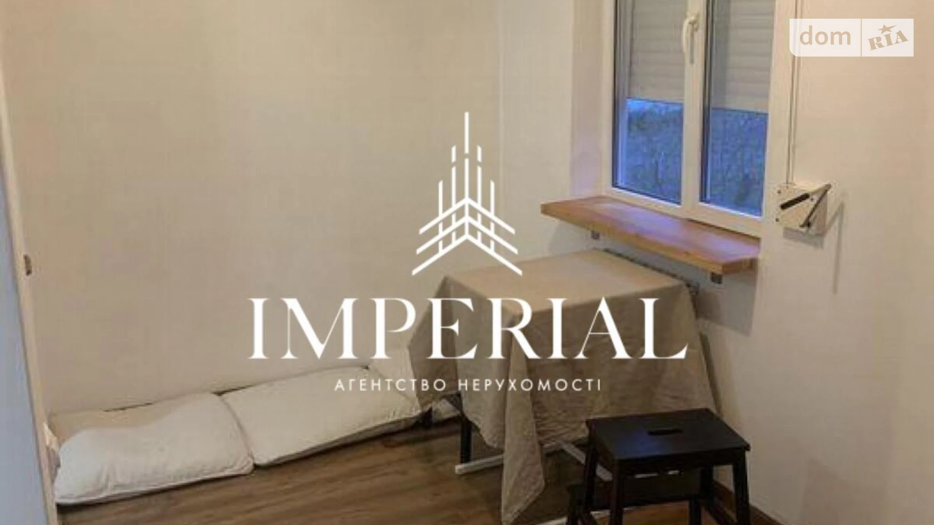 Продается 1-комнатная квартира 26.9 кв. м в Киеве, ул. Загоровская(Багговутовская), 1А - фото 3