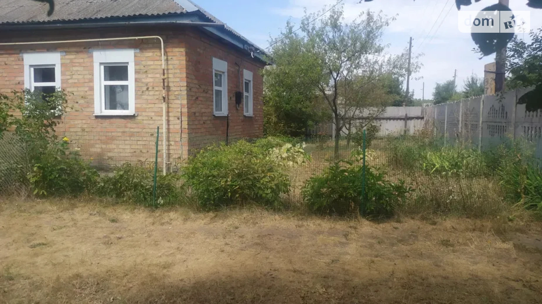 ул. Мира Малый Кобелячок, цена: 9600 $ - фото 2