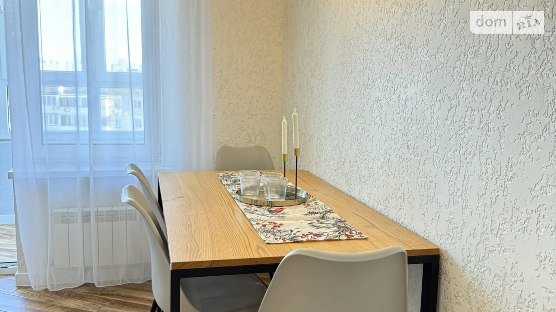 Продается 1-комнатная квартира 42.6 кв. м в Киеве, ул. Драгоманова, 10 - фото 2