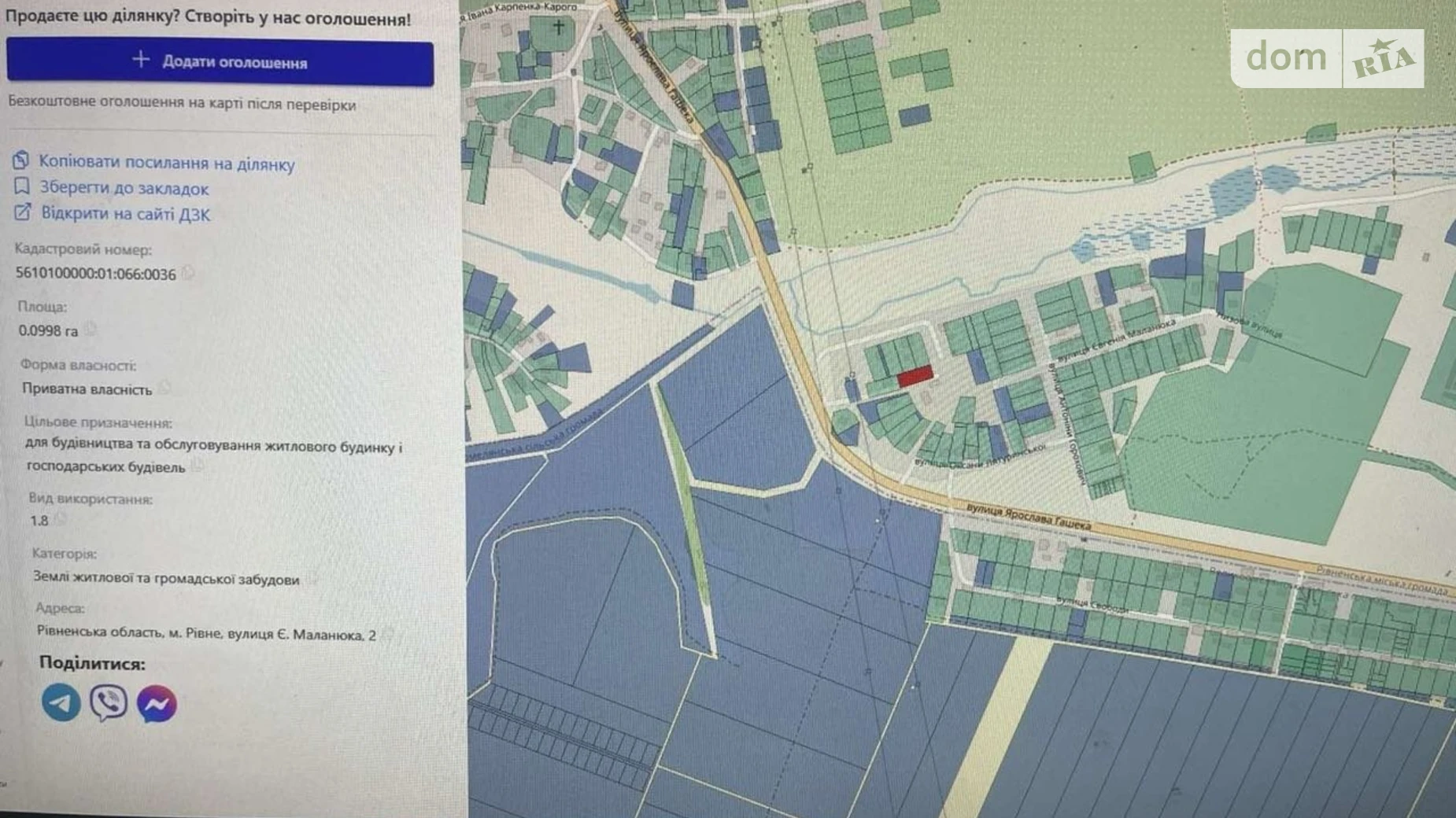 Продается земельный участок 10 соток в Ровенской области, цена: 45000 $ - фото 3