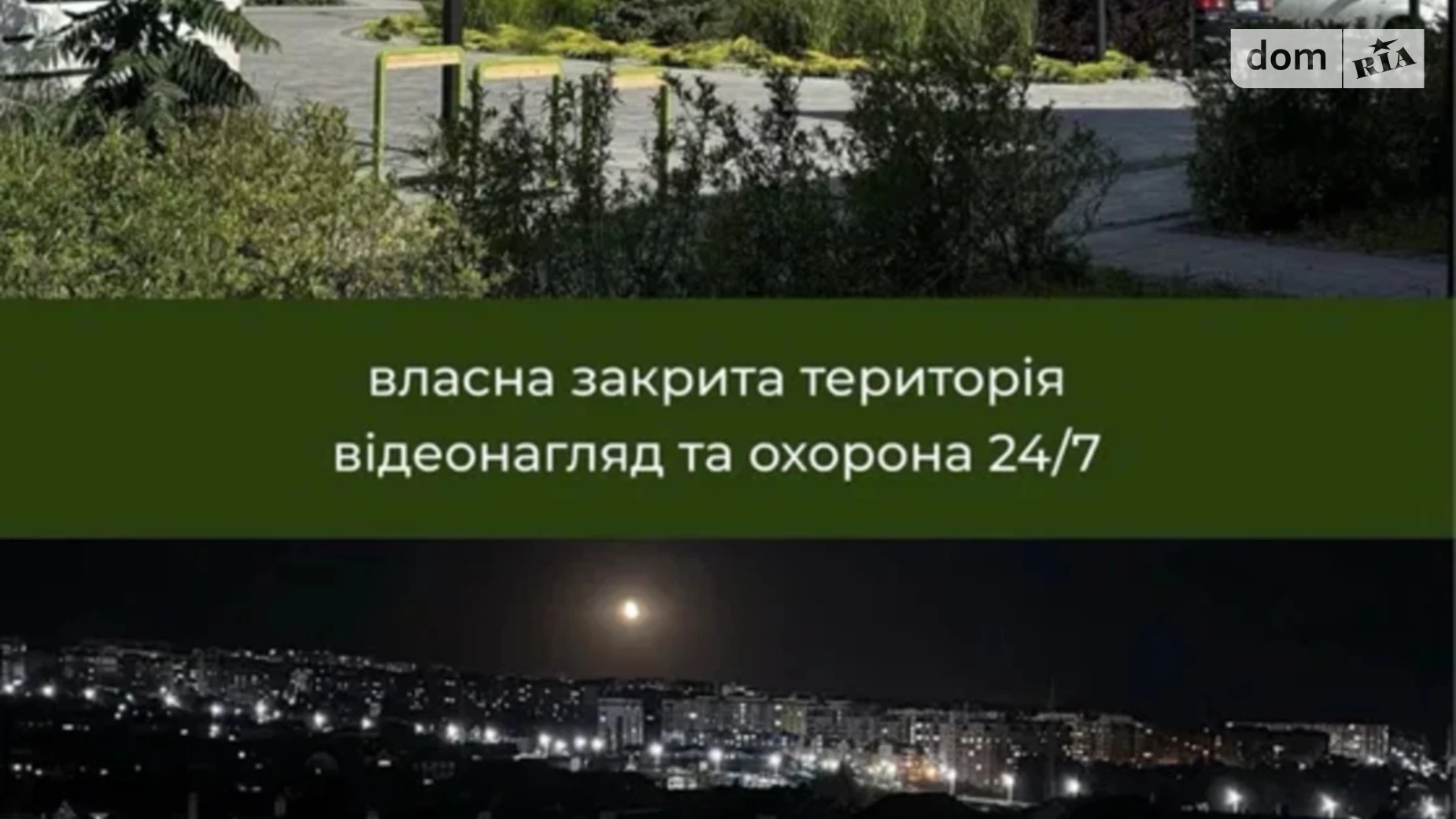 вул. 2-а Отрадна Хмельницький, цена: 87000 $ - фото 4