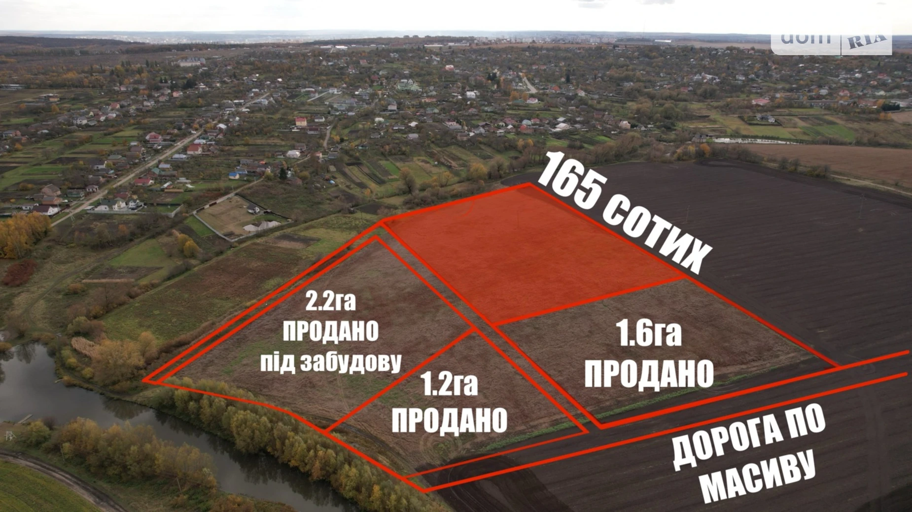 Продається земельна ділянка 165 соток у Хмельницькій області, цена: 79200 $ - фото 5