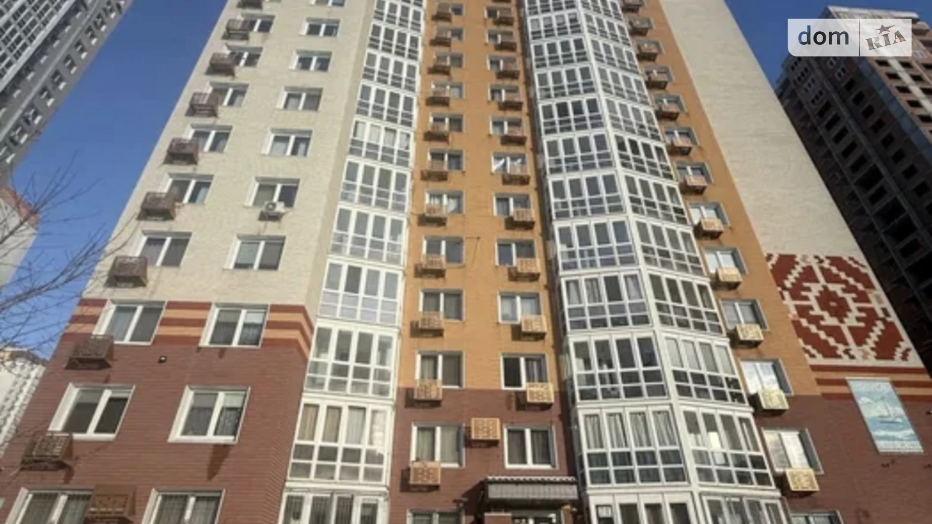 Продается 2-комнатная квартира 53.8 кв. м в Киеве, ул. Софии Русовой, 7Г - фото 2