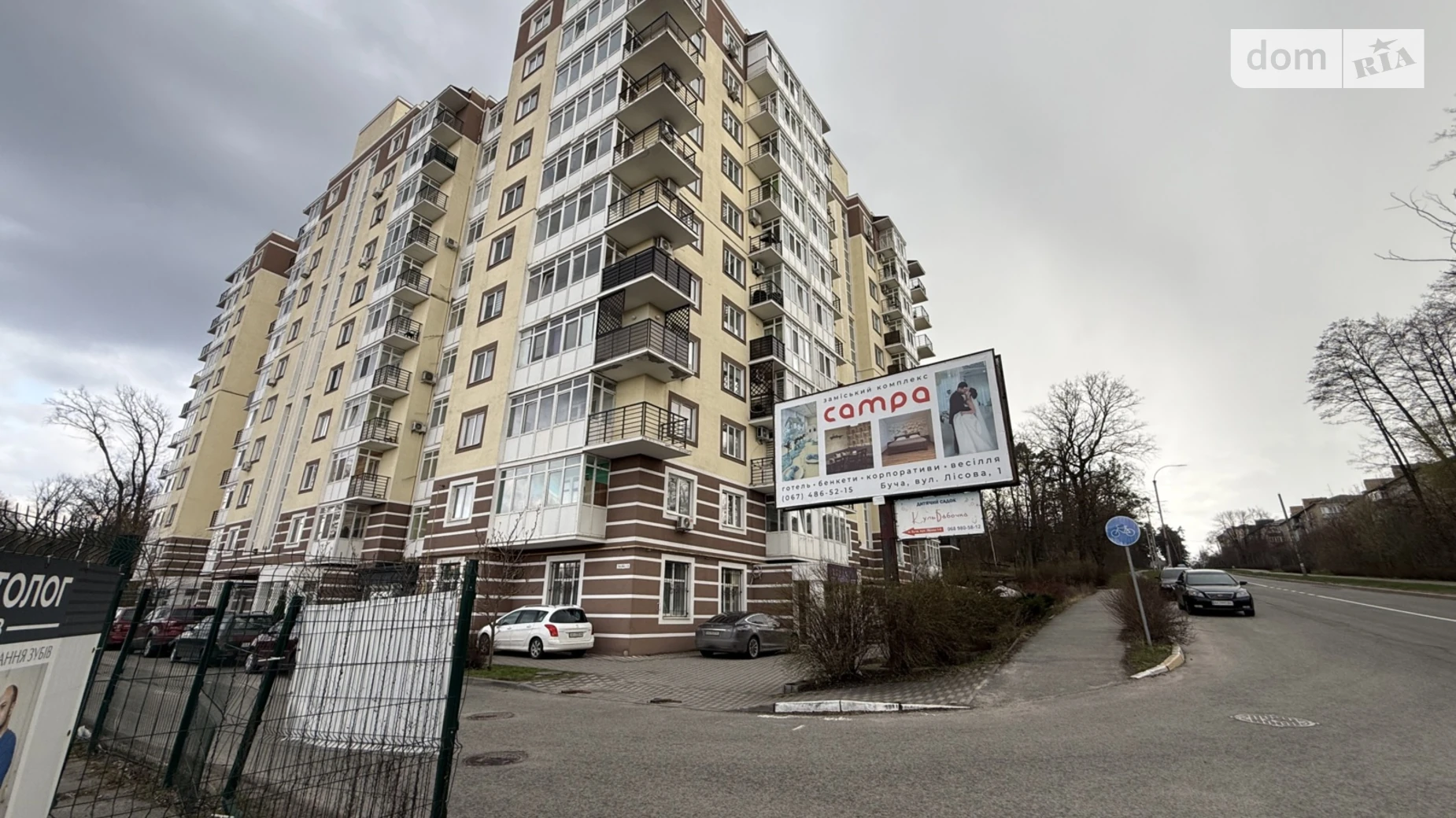 Продается 1-комнатная квартира 46 кв. м в Буче, ул. Лесная, 1Б - фото 2