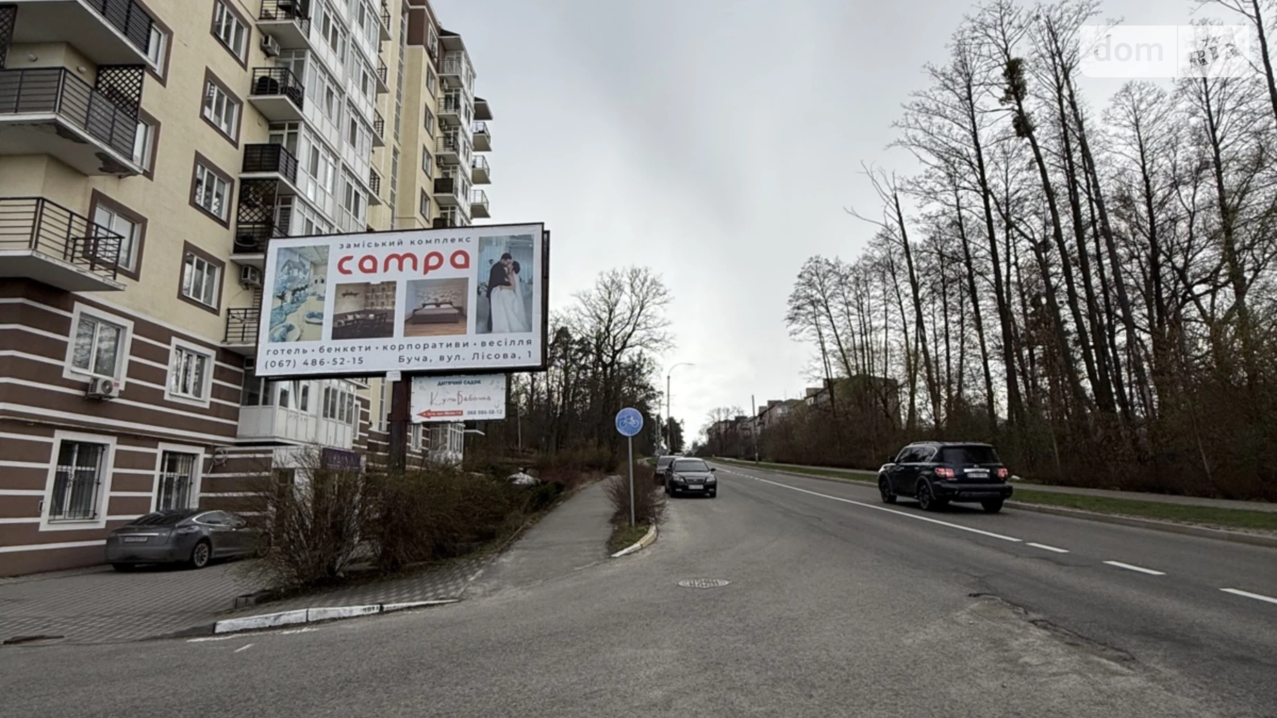 Продается 1-комнатная квартира 46 кв. м в Буче, ул. Лесная, 1Б - фото 3