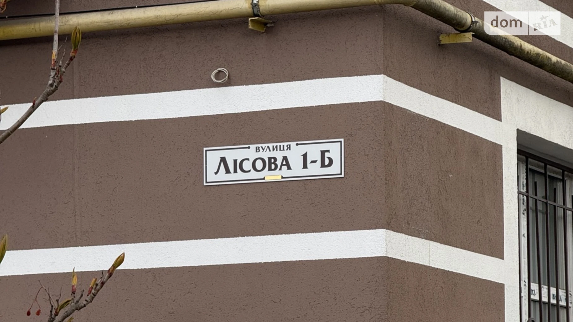 Продается 1-комнатная квартира 46 кв. м в Буче, ул. Лесная, 1Б - фото 4
