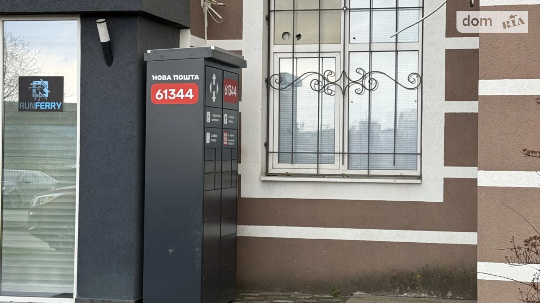 Продается 1-комнатная квартира 46 кв. м в Буче, ул. Лесная, 1Б - фото 5