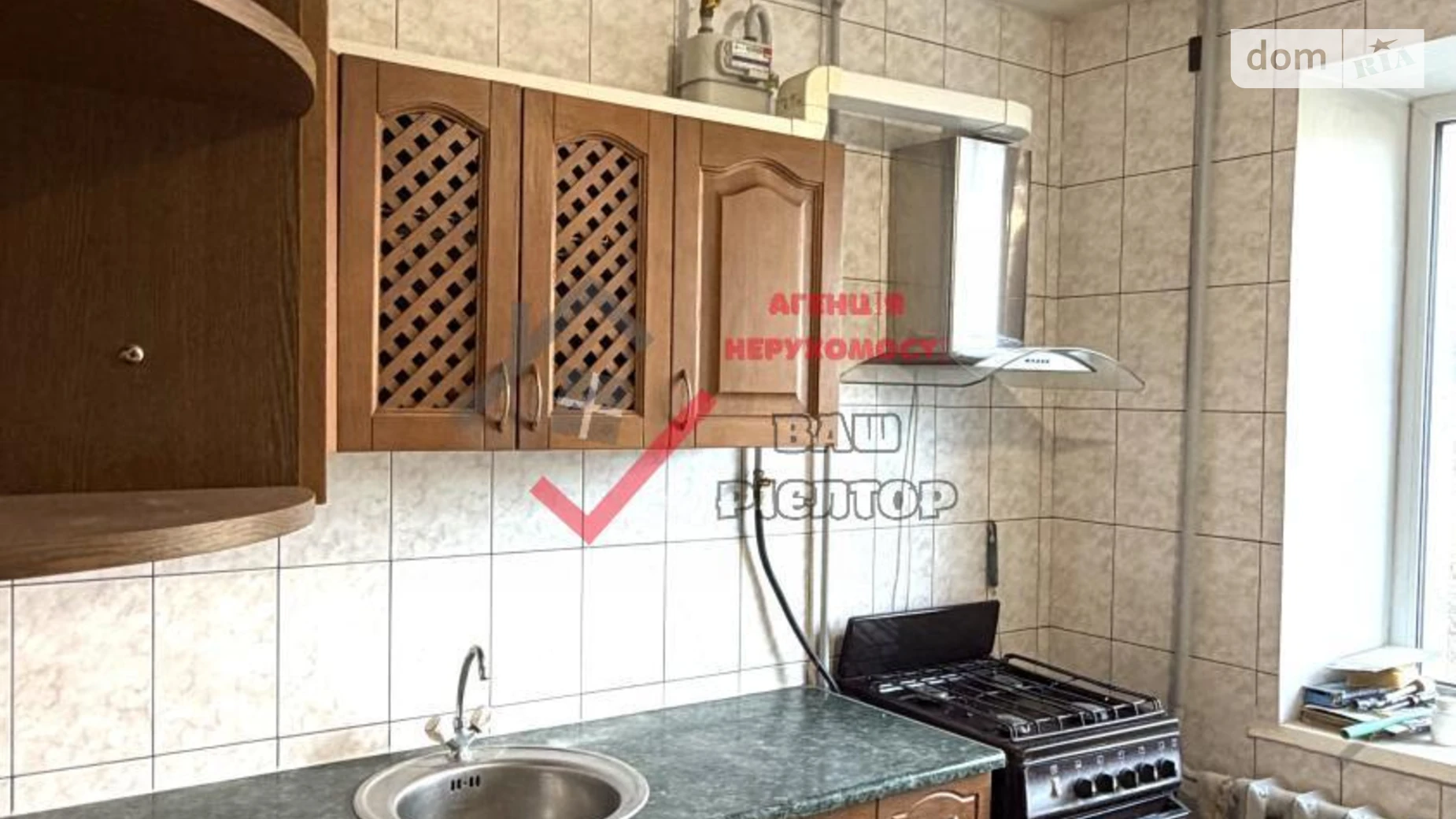 Продается 2-комнатная квартира 47.8 кв. м в Полтаве, ул. Решетиловская(Маршала Бирюзова) - фото 2