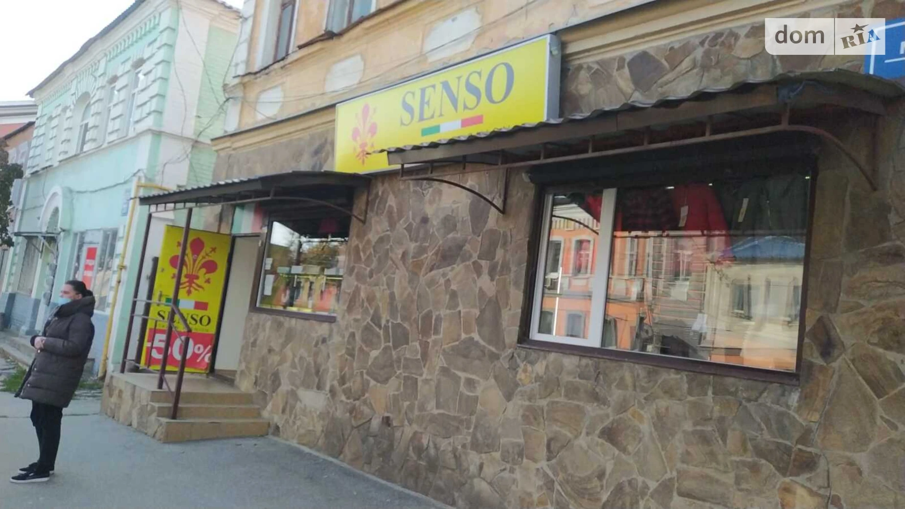 Продается помещения свободного назначения 50.5 кв. м в 2-этажном здании, цена: 30000 $ - фото 2