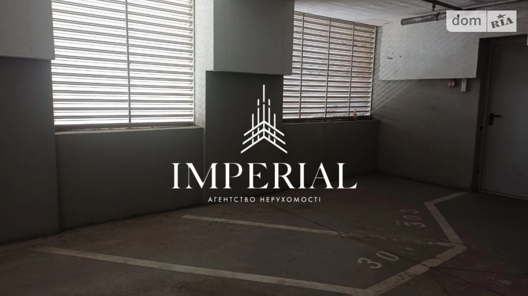 ул. Митрополита Василия Липковского(Урицкого), 33А Соломянка Киев ЖК Adamant Вокзальная, цена: 21000 $ - фото 5