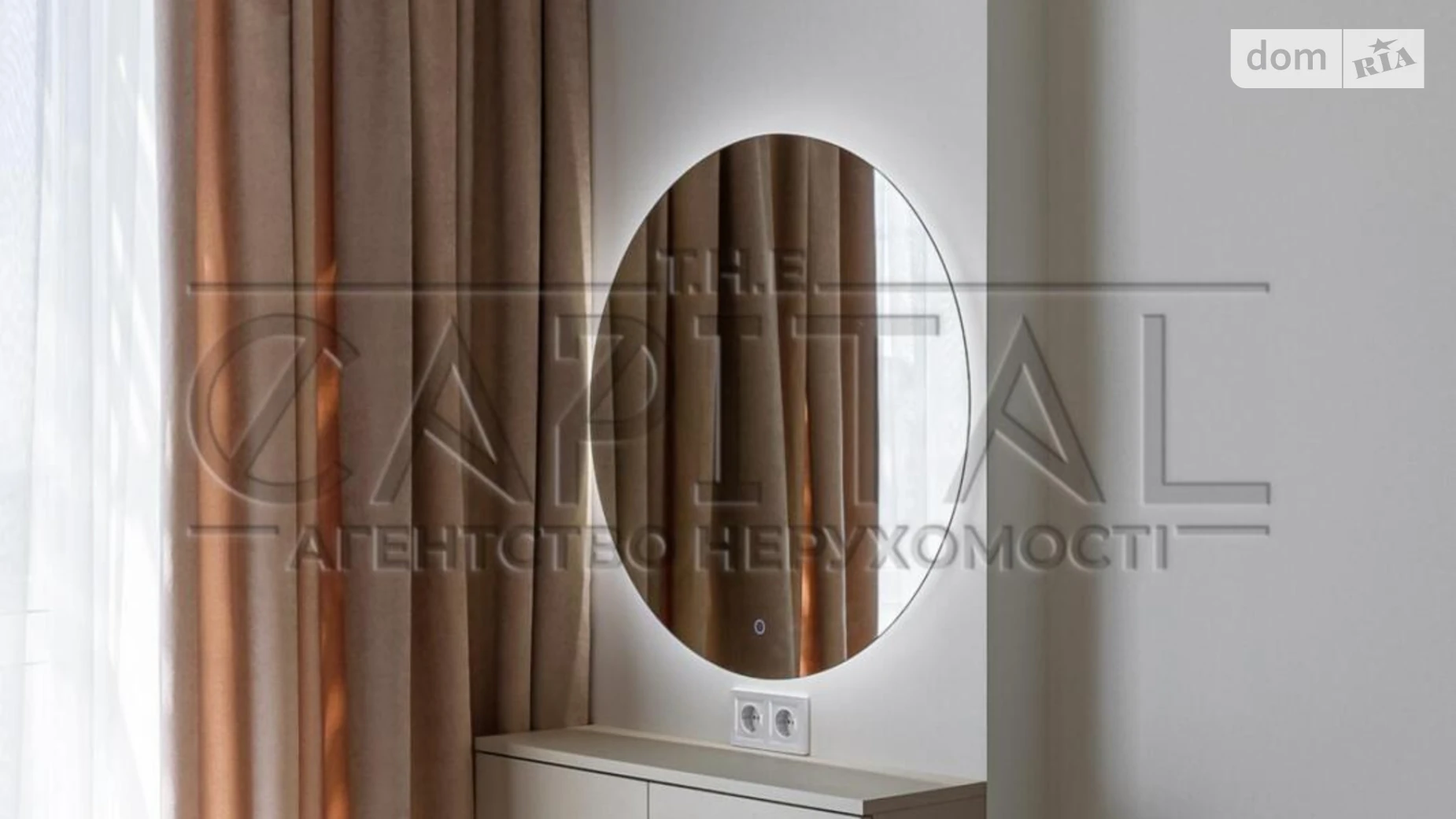 ул. Всеволода Змиенко, 15/23 Подольский Киев - фото 5