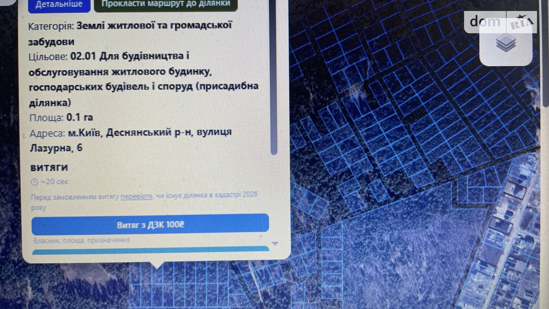 Продається земельна ділянка 10 соток у Київській області, цена: 33000 $ - фото 3