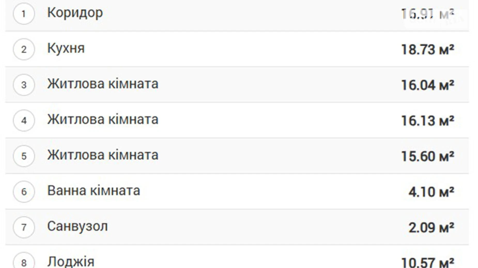 Продається 3-кімнатна квартира 100.17 кв. м у Києві, цена: 93000 $ - фото 4