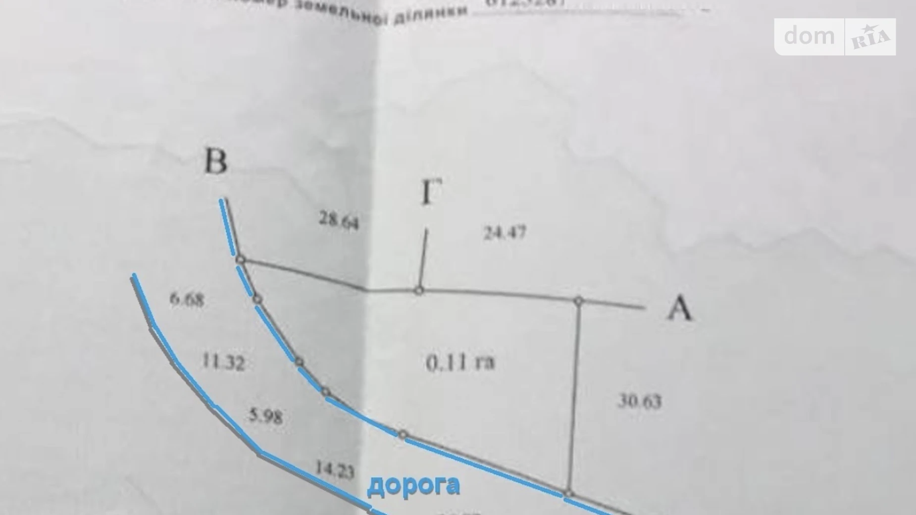 Продается земельный участок 11 соток в Тернопольской области, цена: 15900 $ - фото 4