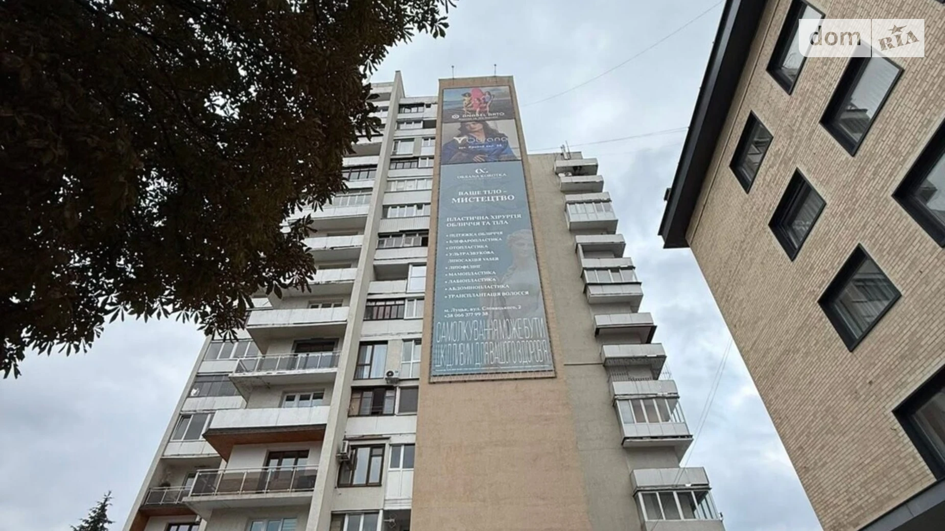 Сдается в аренду комната 100 кв. м в Луцке, цена: 6500 грн - фото 5