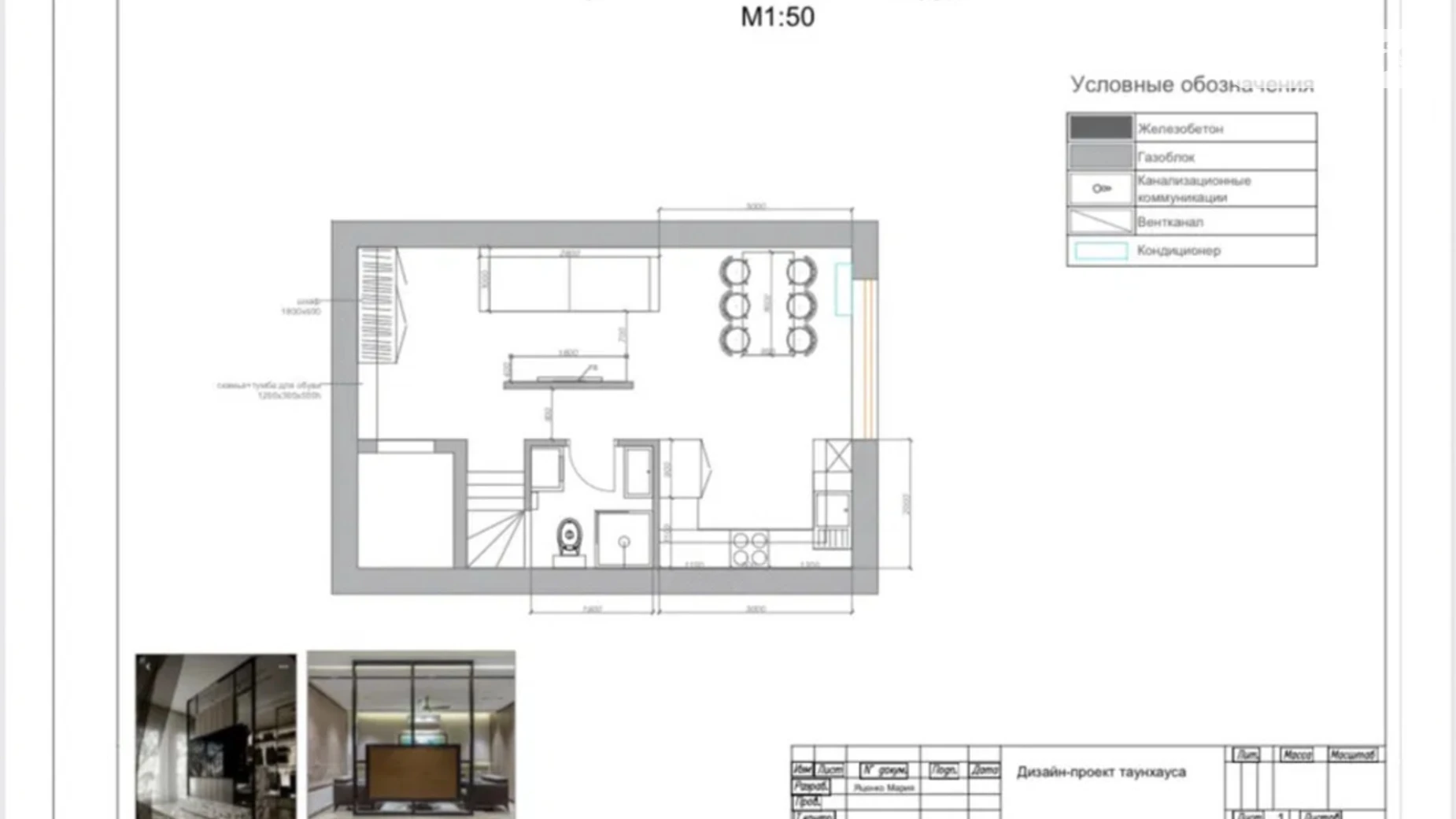 ул. Блока, 79 Одесса, цена: 43000 $ - фото 4