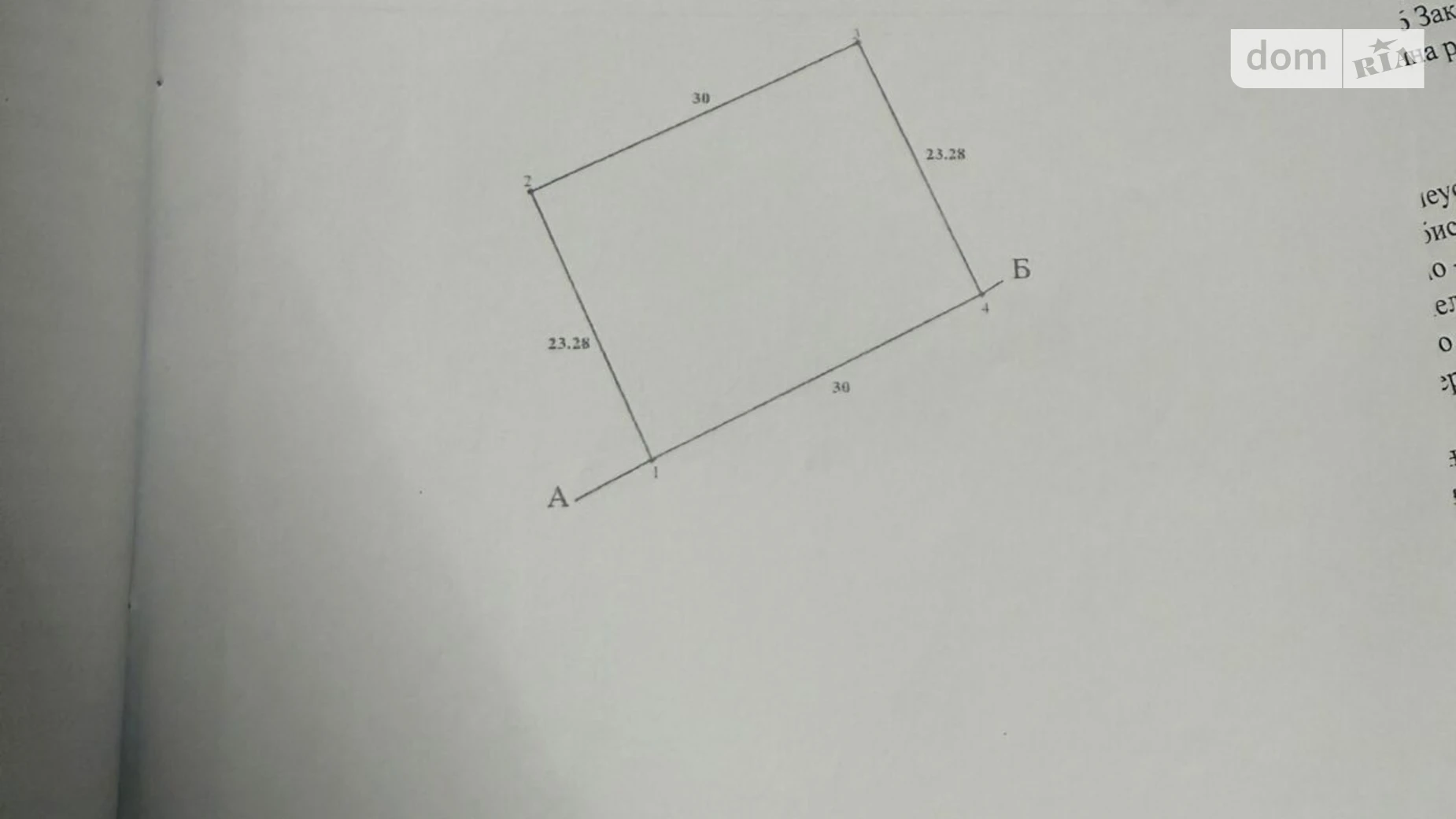 Продается земельный участок 7 соток в Тернопольской области, цена: 5800 $ - фото 3