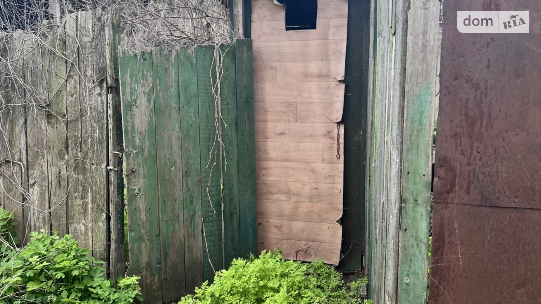 ул. Химическая Слободка Одесса, цена: 30000 $ - фото 3