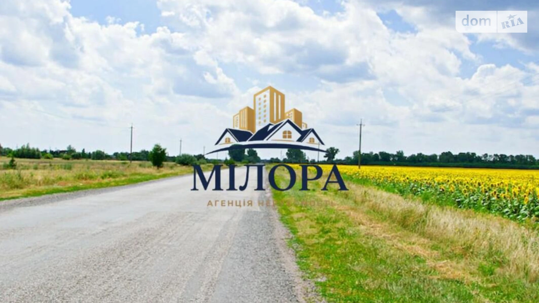 Продается земельный участок 14.47 соток в Закарпатской области, цена: 10000 $ - фото 2