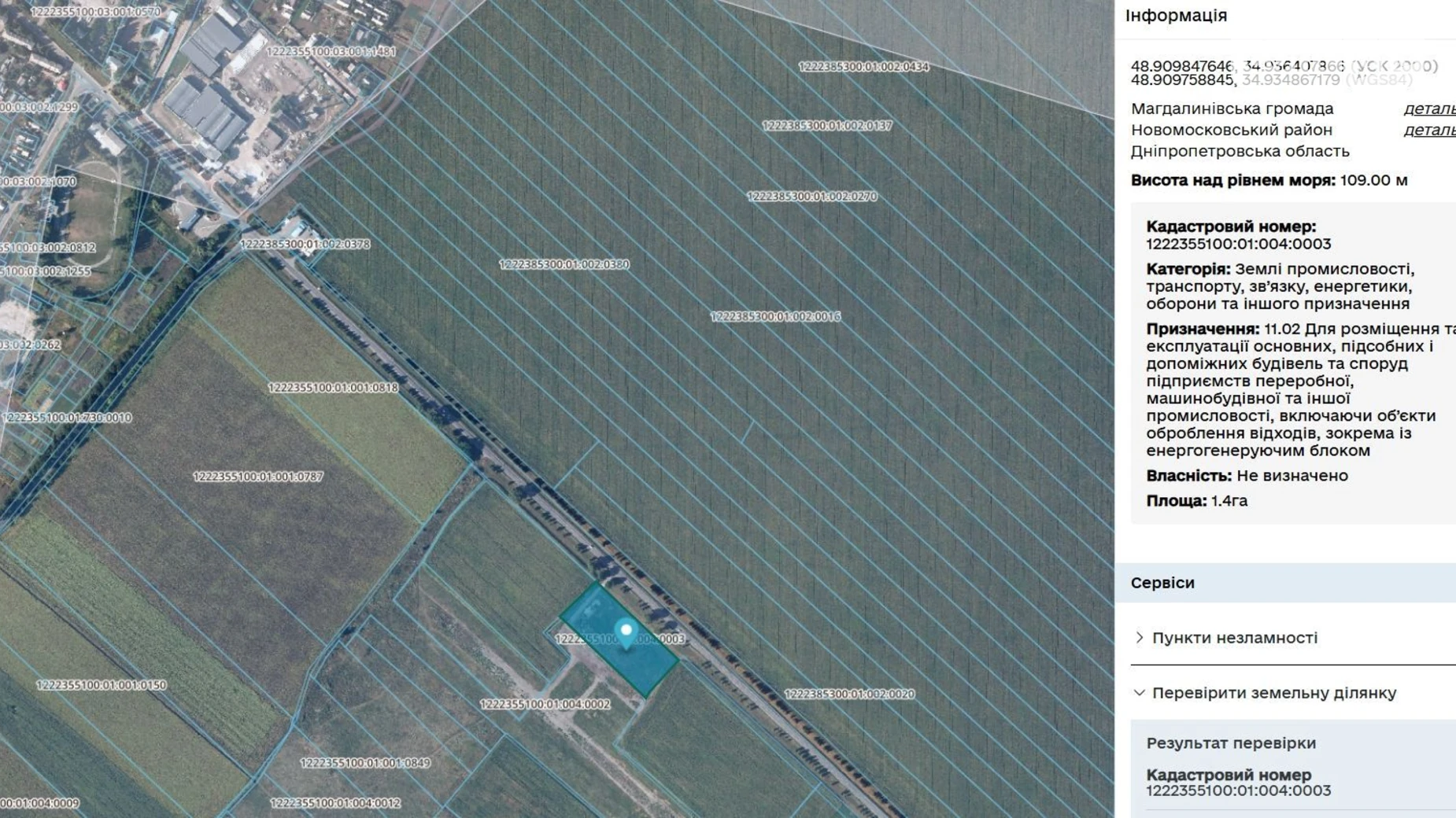 Сдается в аренду земельный участок 1.4 соток в Днепропетровской области, цена: 280445 грн - фото 4