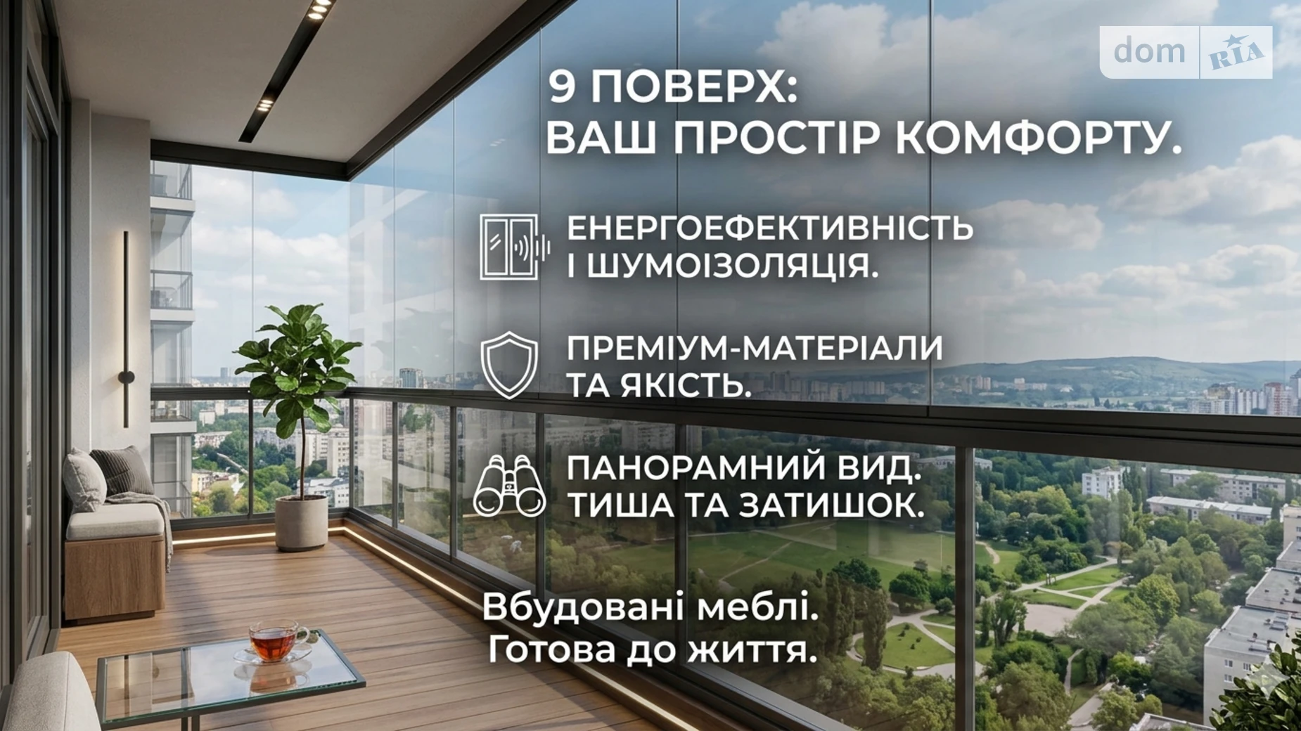 Продается 1-комнатная квартира 34.7 кв. м в Хмельнике, ул. Монастырская(Кирова), 1 - фото 2