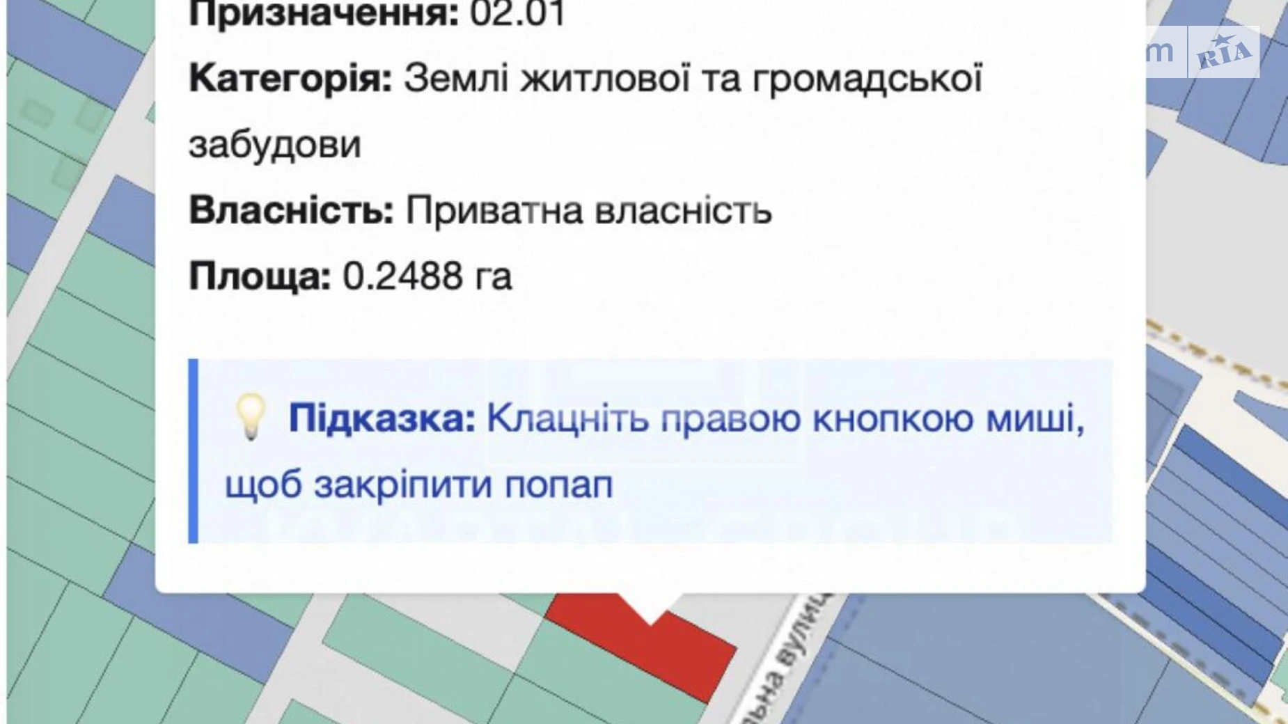 Продается земельный участок 25 соток в Киевской области, цена: 33500 $ - фото 2