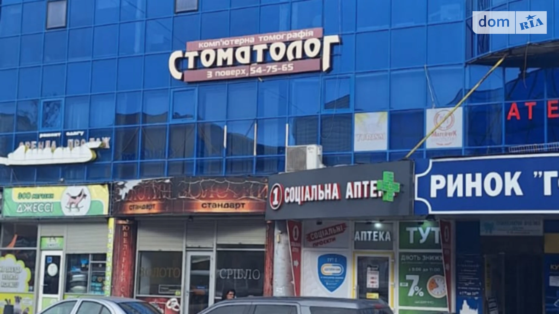 Продается помещения свободного назначения 167 кв. м в 3-этажном здании, цена: 190000 $ - фото 2