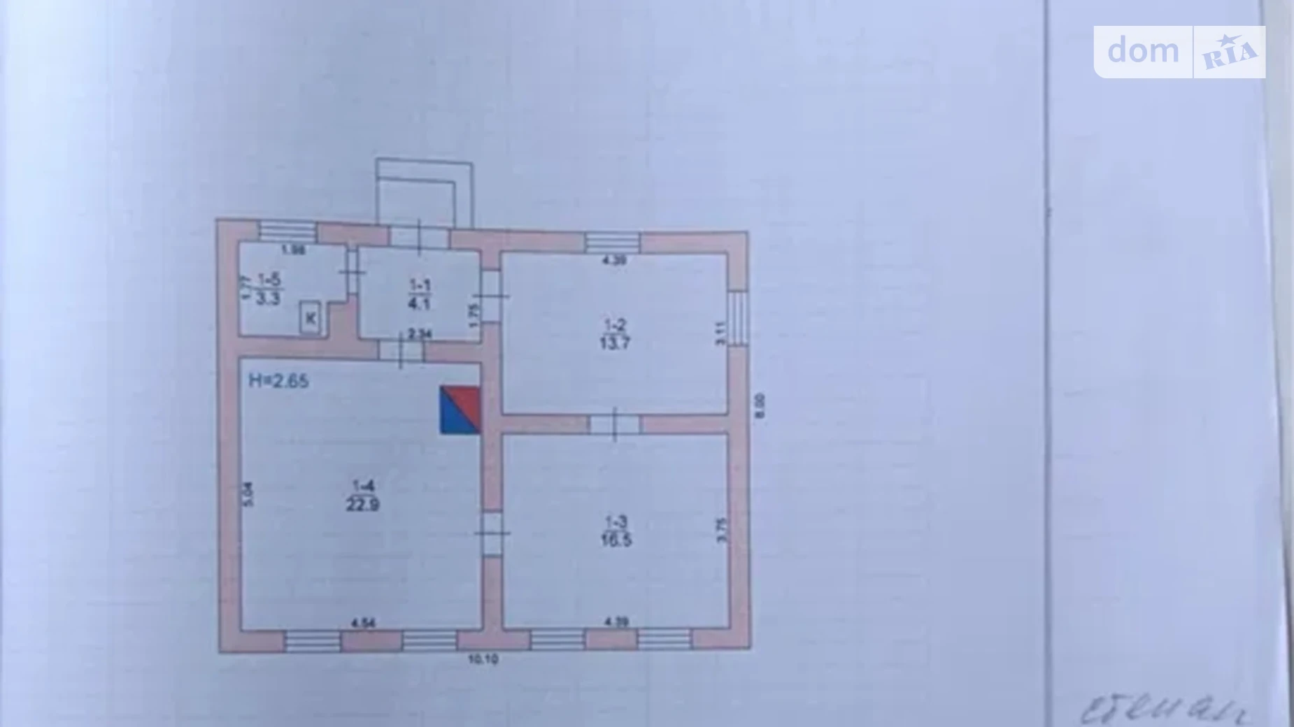 ул. Тараса Шевченка, 16 Топоровцы, цена: 35000 $ - фото 3