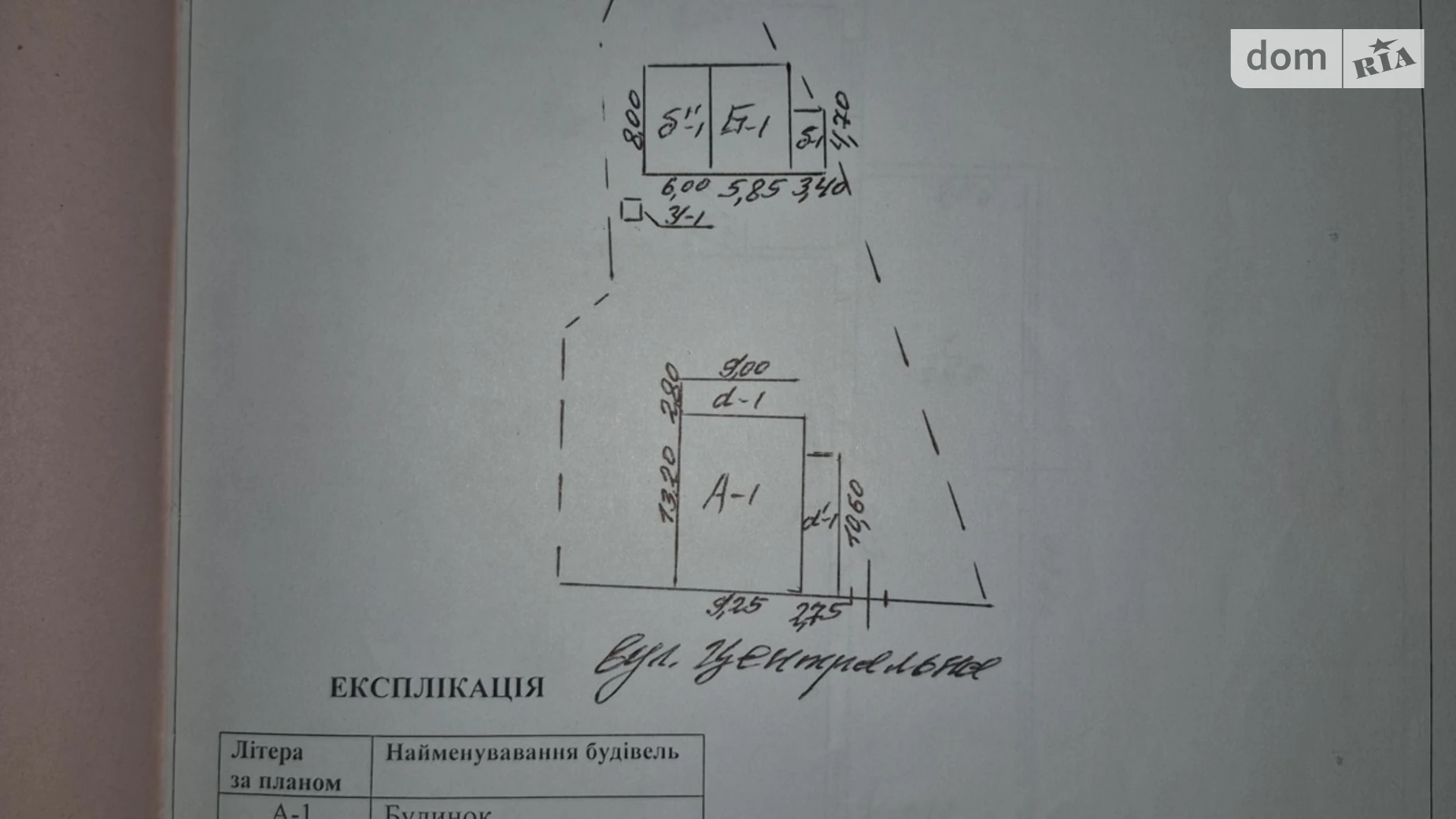 Продається земельна ділянка 9.07 соток у Чернігівській області, цена: 1600000 грн - фото 3