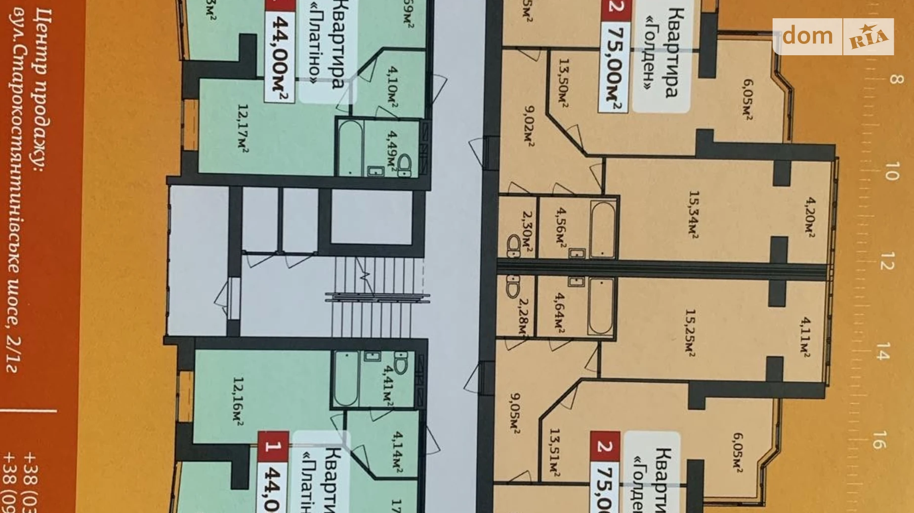 Продается 2-комнатная квартира 75 кв. м в Хмельницком, Старокостянтиновское шоссе, 2Д - фото 2