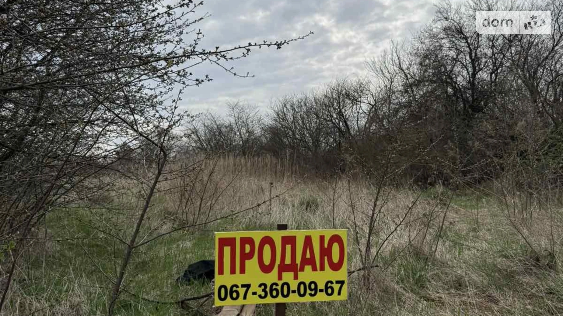 Продается земельный участок 5.8 соток в Хмельницкой области, цена: 3500 $ - фото 5