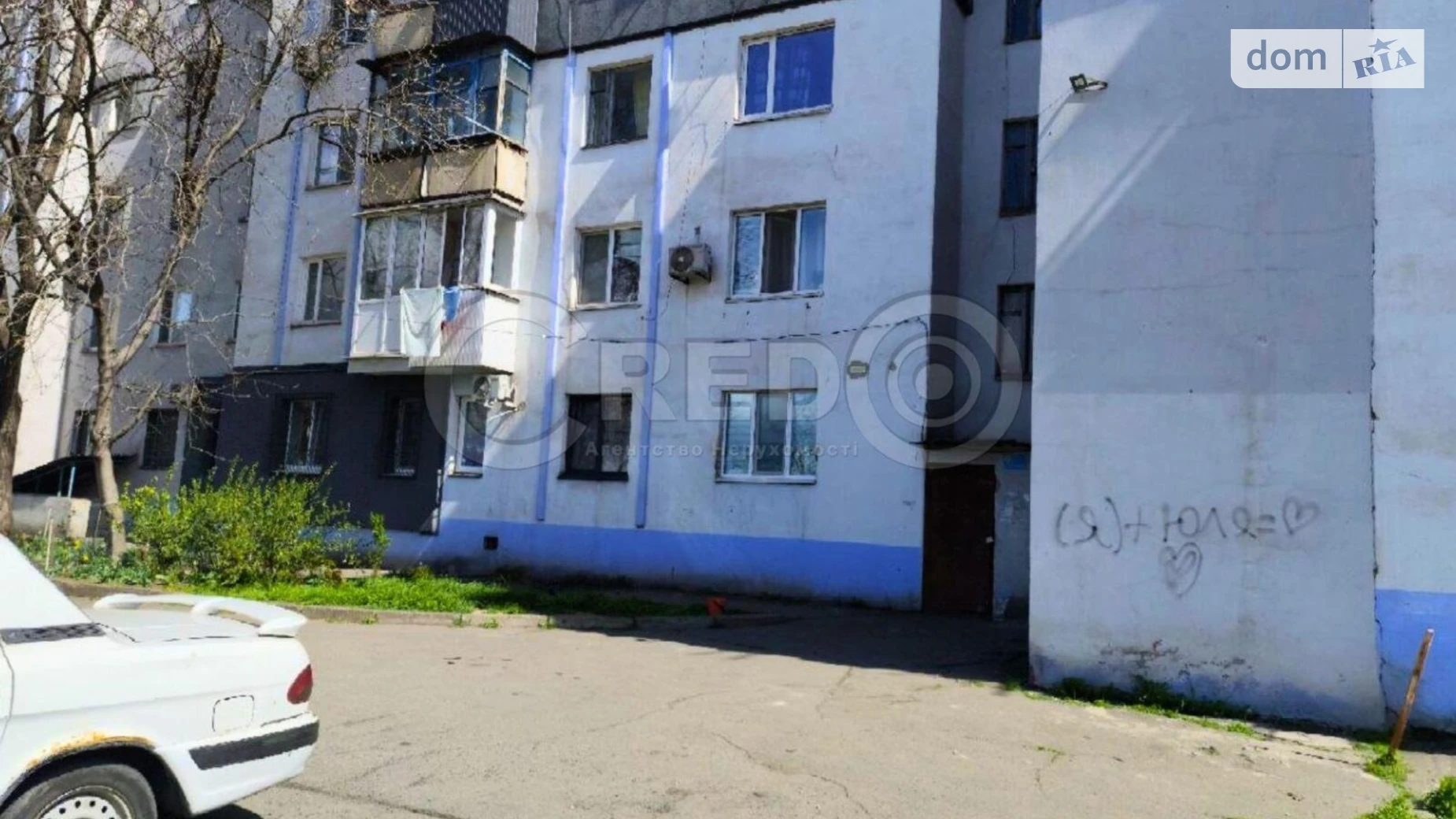 Продается 2-комнатная квартира 42.8 кв. м в Кривом Роге, цена: 9500 $ - фото 2