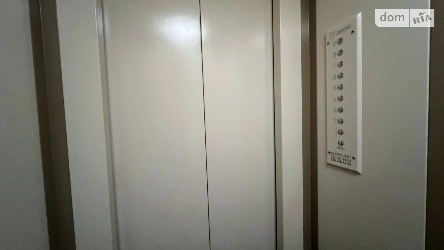 Продается 3-комнатная квартира 71.2 кв. м в Днепре, бул. Славы, 3 - фото 2