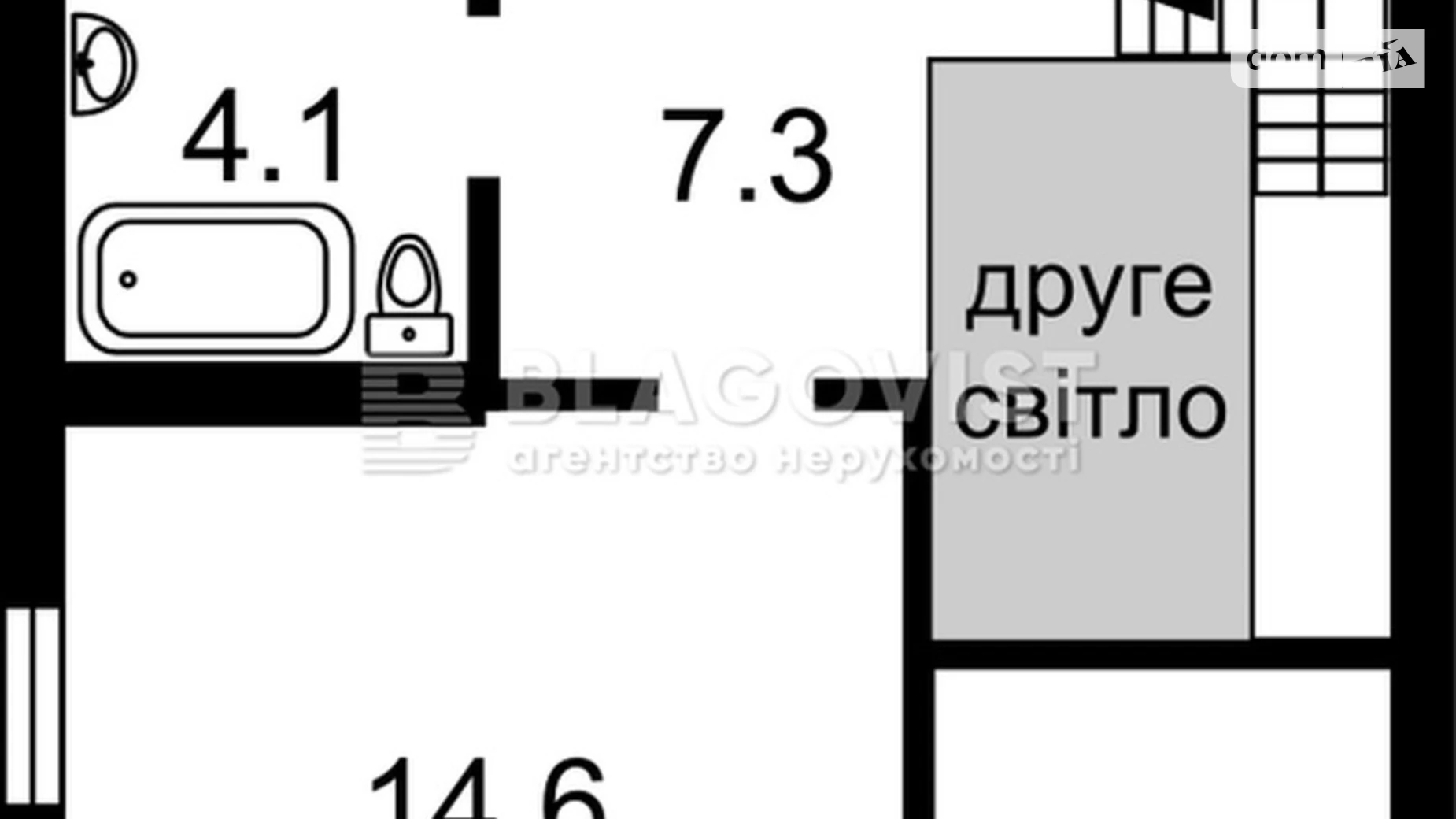 ул. Покровская(Кирова), 112Е Чабаны, цена: 115000 $ - фото 4