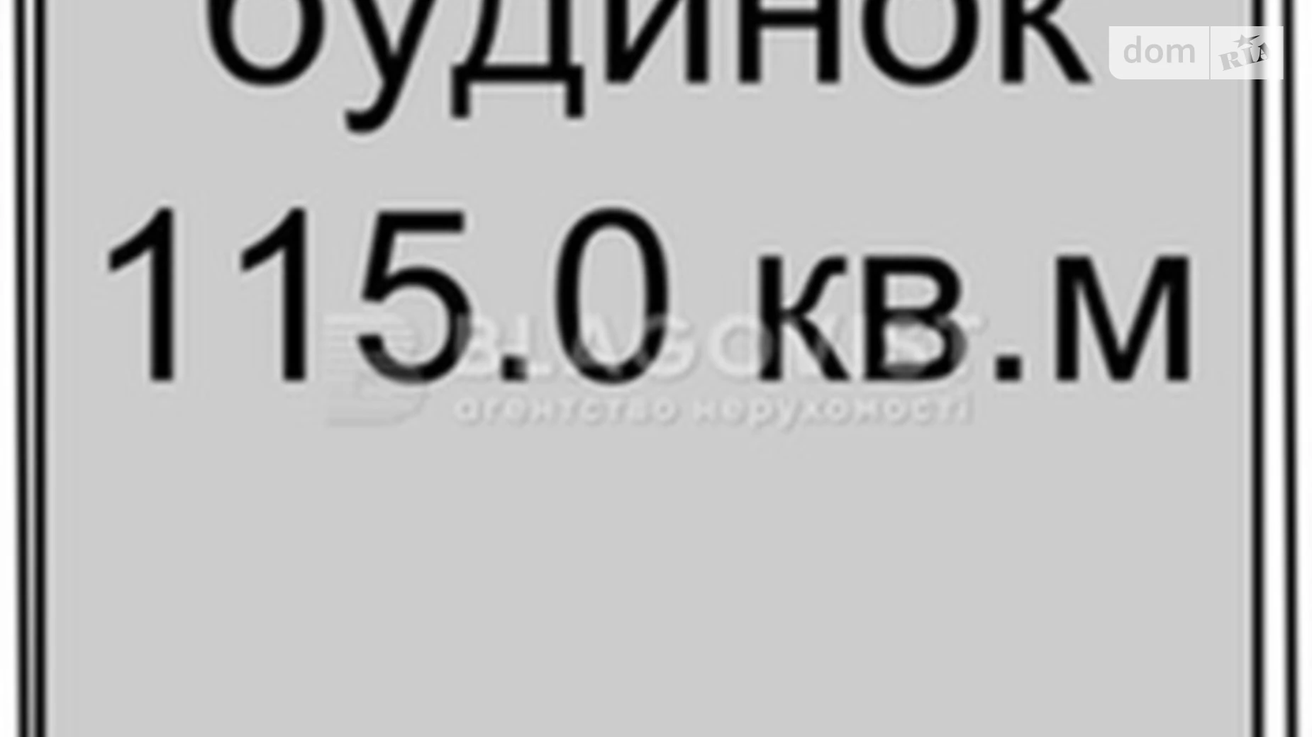 ул. Покровская(Кирова), 112Е Чабаны, цена: 115000 $ - фото 5