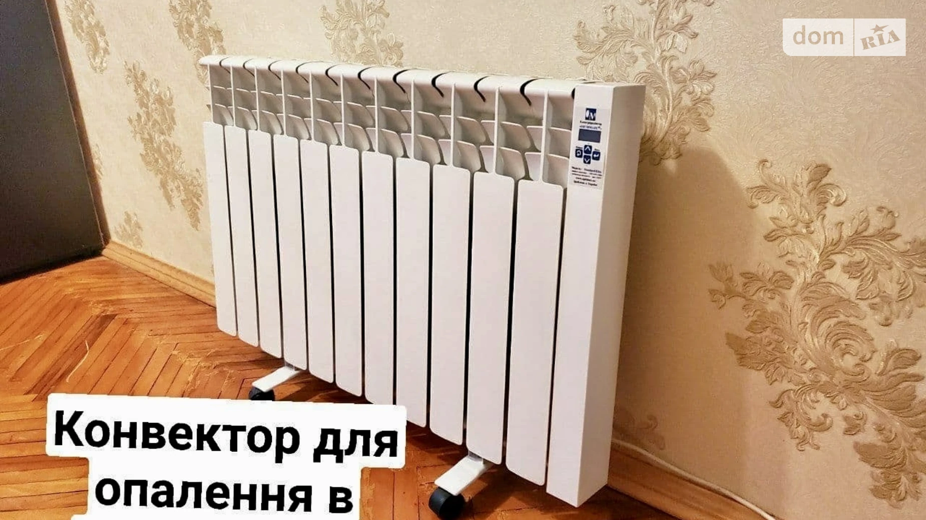 Сдается в аренду 2-комнатная квартира 45 кв. м в Черновцах, ул. Орлика Филиппа - фото 2