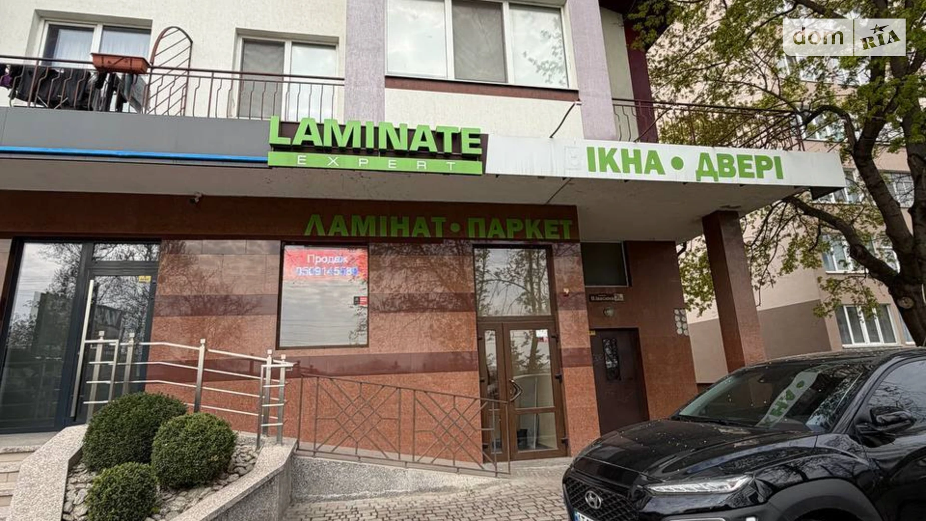 ул. Ивасюка, 76А Братья Ивано-Франковск, цена: 188000 $ - фото 2