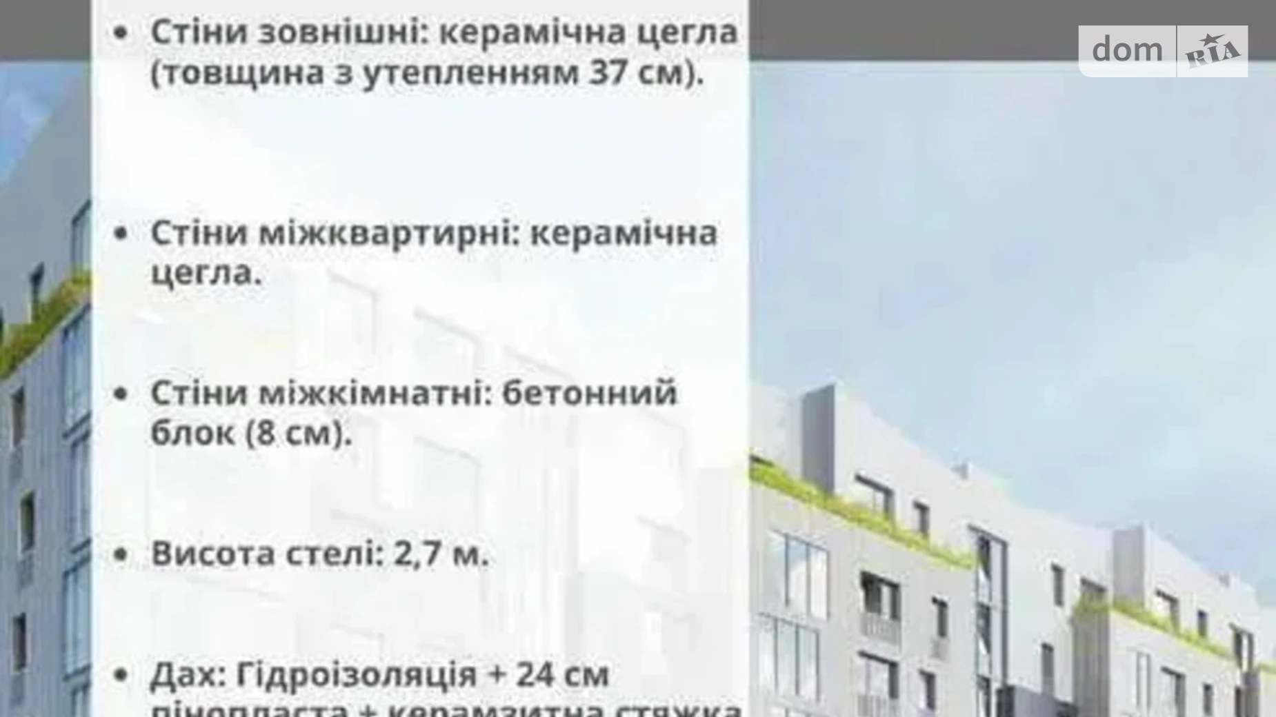 Продается 1-комнатная квартира 43 кв. м в Львове, ул. Малоголоскивская - фото 2