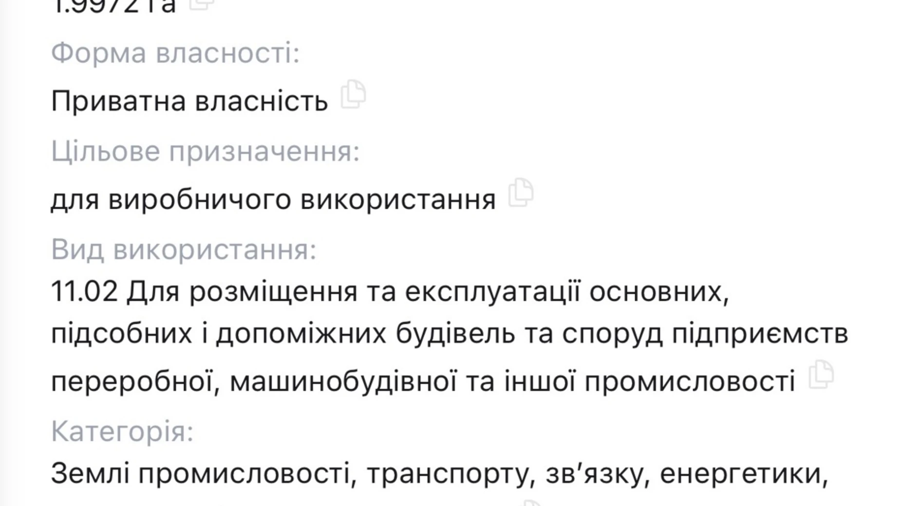 ул. Ватутина Синельниково, цена: 10500 $ - фото 2