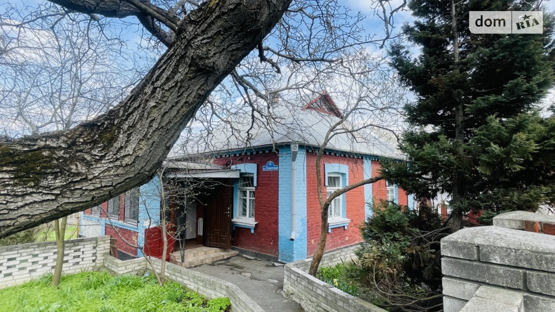 ул. Казацкий шлях(Ленина) Вороновица, цена: 30000 $ - фото 2