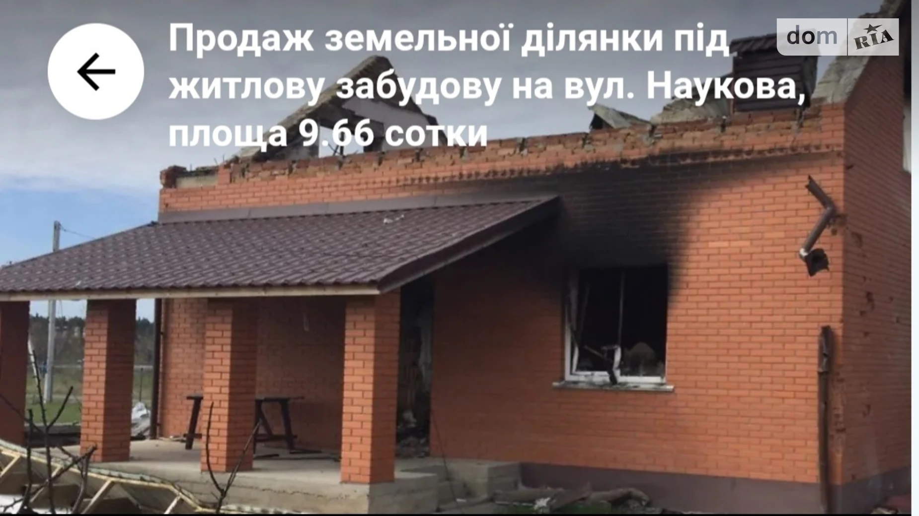 Продается земельный участок 9.66 соток в Киевской области, цена: 45000 $ - фото 4