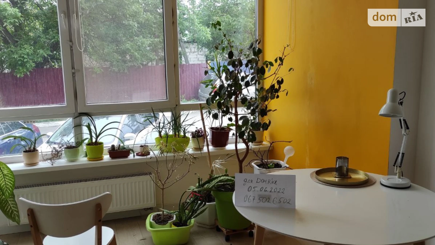 пер. Павла Ли(Московский (Жуляны)), 2А Теремки-2 Киев ЖК Skyland Васильковская - фото 3